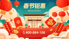 025年供应链的资产出售取破产沉整潮